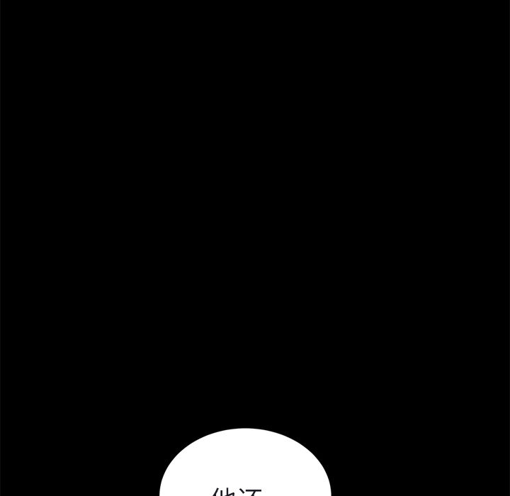 [Manhwa] Stepmother Incest, mature woman, big breasts, incompetent#[179P]-48