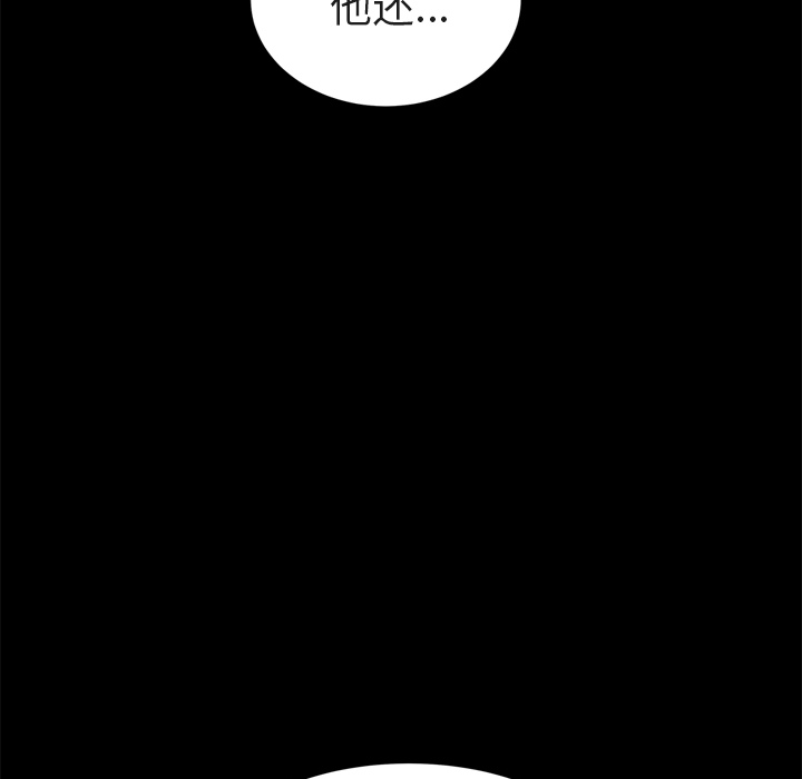[Manhwa] Stepmother Incest, mature woman, big breasts, incompetent#[179P]-49