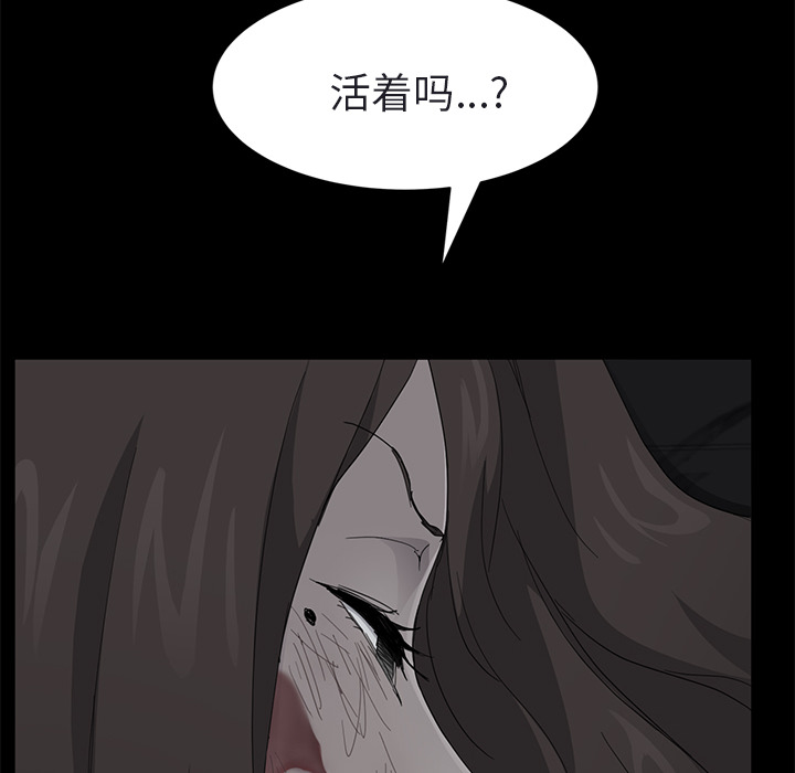 [Manhwa] Stepmother Incest, mature woman, big breasts, incompetent#[179P]-50