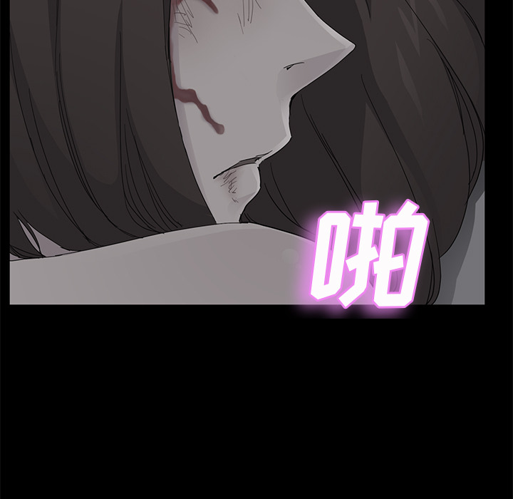 [Manhwa] Stepmother Incest, mature woman, big breasts, incompetent#[179P]-51