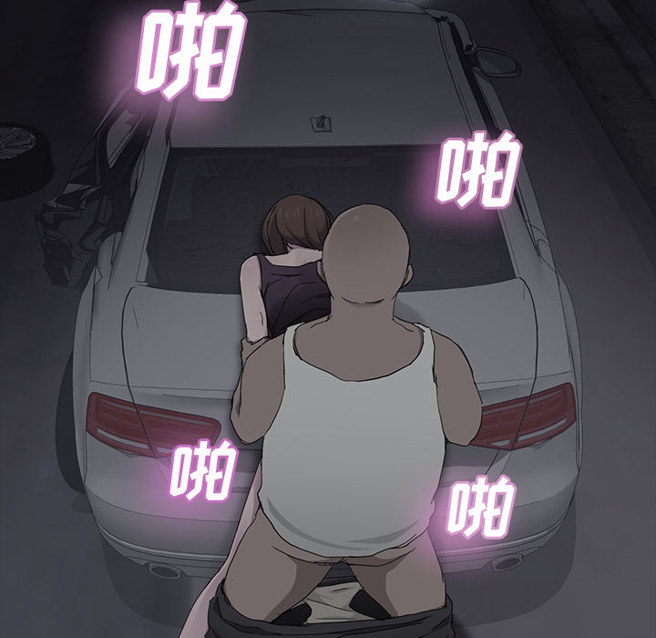 [Manhwa] Stepmother Incest, mature woman, big breasts, incompetent#[179P]-53