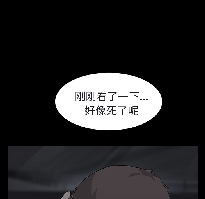 [Manhwa] Stepmother Incest, mature woman, big breasts, incompetent#[179P]-56