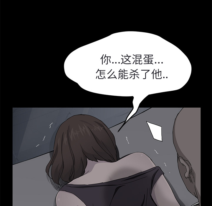 [Manhwa] Stepmother Incest, mature woman, big breasts, incompetent#[179P]-58