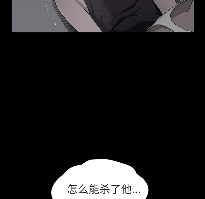 [Manhwa] Stepmother Incest, mature woman, big breasts, incompetent#[179P]-59