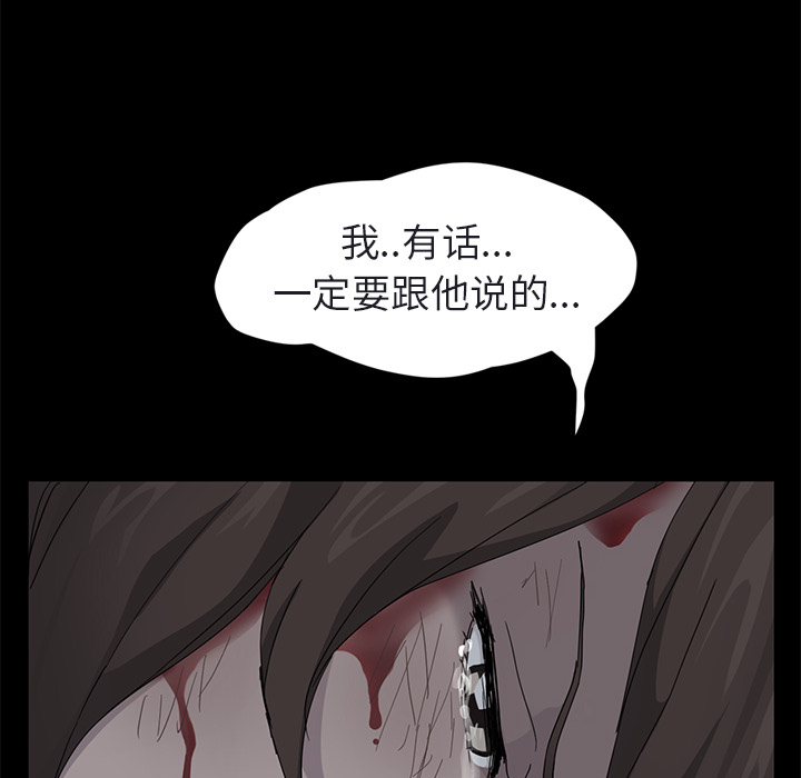 [Manhwa] Stepmother Incest, mature woman, big breasts, incompetent#[179P]-62
