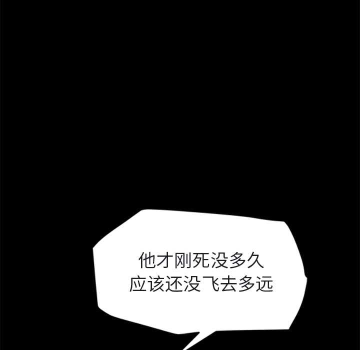 [Manhwa] Stepmother Incest, mature woman, big breasts, incompetent#[179P]-70