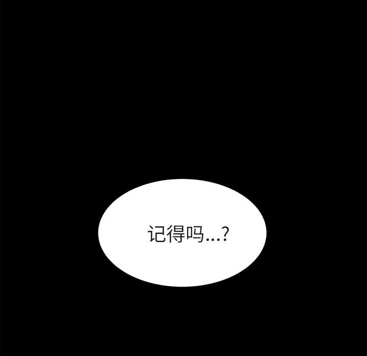 [Manhwa] Stepmother Incest, mature woman, big breasts, incompetent#[179P]-74