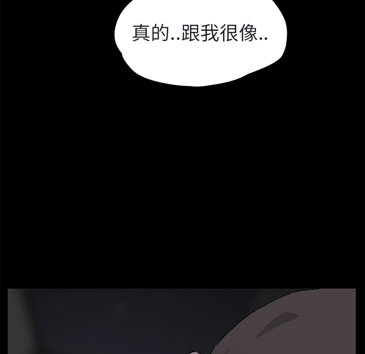 [Manhwa] Stepmother Incest, mature woman, big breasts, incompetent#[179P]-78