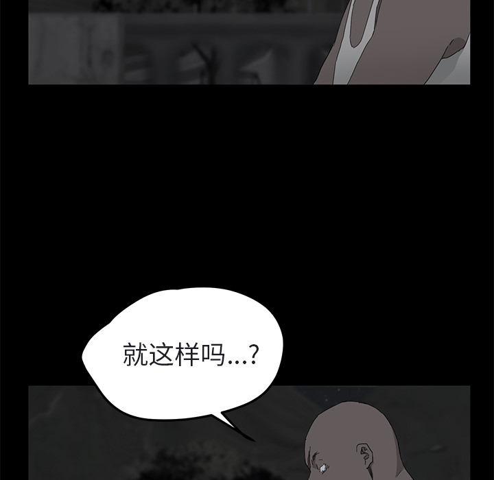 [Manhwa] Stepmother Incest, mature woman, big breasts, incompetent#[179P]-81