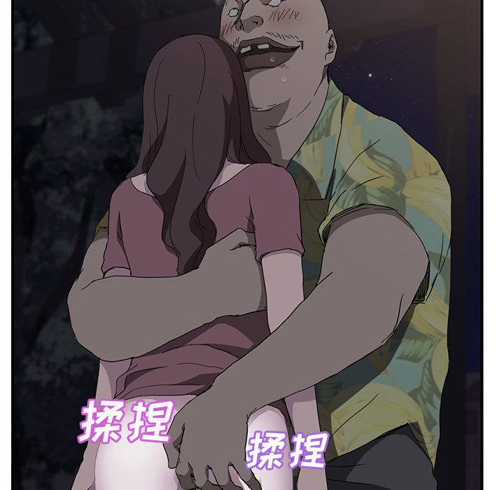 [Manhwa] Stepmother Incest, mature woman, big breasts, incompetent#[179P]-85