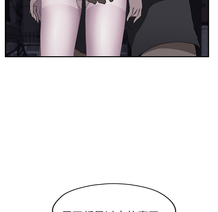 [Manhwa] Stepmother Incest, mature woman, big breasts, incompetent#[179P]-86