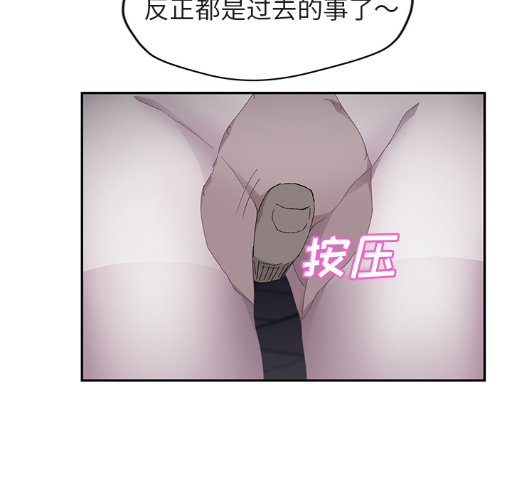 [Manhwa] Stepmother Incest, mature woman, big breasts, incompetent#[179P]-87