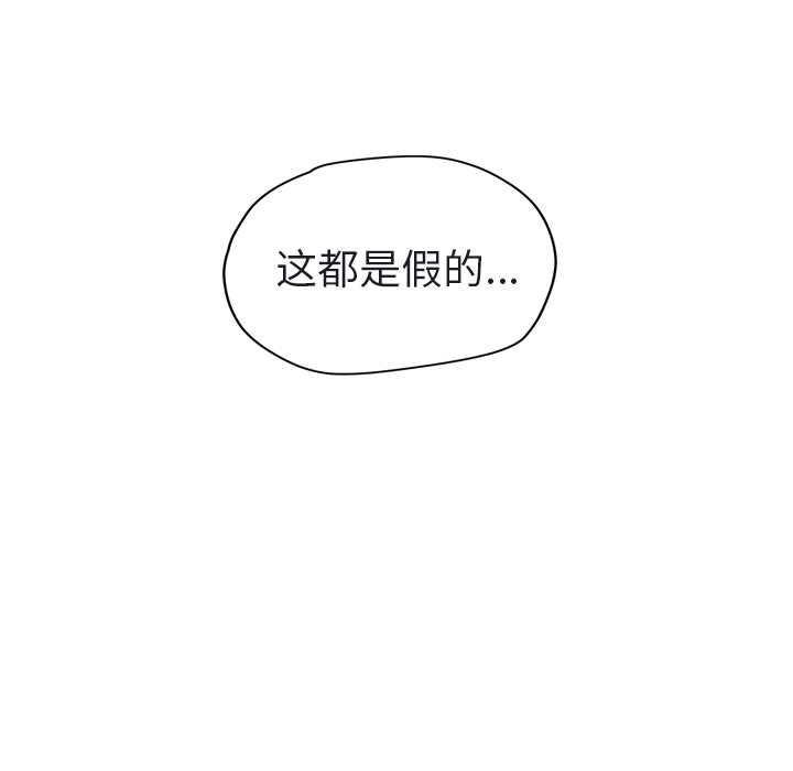 [Manhwa] Stepmother Incest, mature woman, big breasts, incompetent#[179P]-92