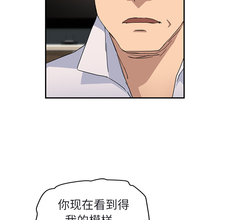 [Manhwa] Stepmother Incest, mature woman, big breasts, incompetent#[179P]-94
