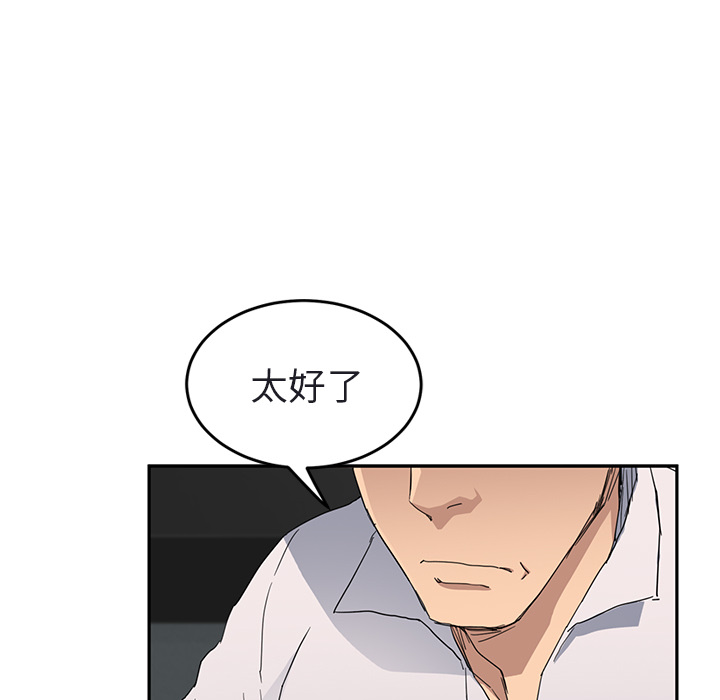 [Manhwa] Stepmother Incest, mature woman, big breasts, incompetent#[179P]-98