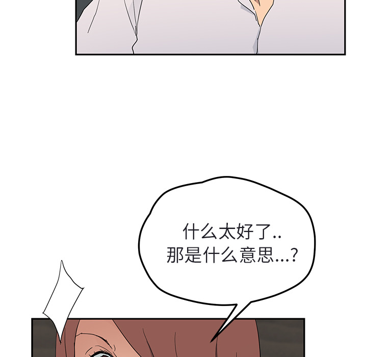 [Manhwa] Stepmother Incest, mature woman, big breasts, incompetent#[179P]-99