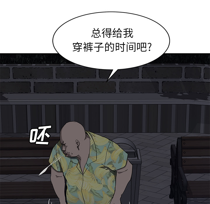 [Manhwa] Stepmother Incest, mature woman, big breasts, incompetent#[182P]-104