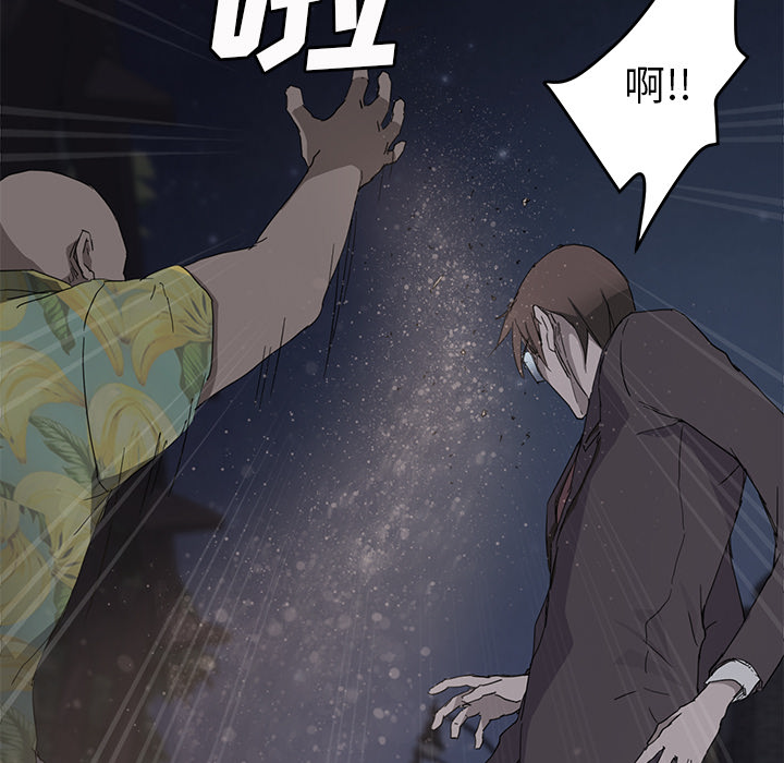 [Manhwa] Stepmother Incest, mature woman, big breasts, incompetent#[182P]-111