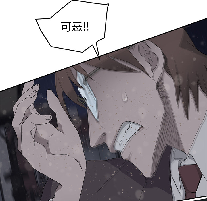 [Manhwa] Stepmother Incest, mature woman, big breasts, incompetent#[182P]-113