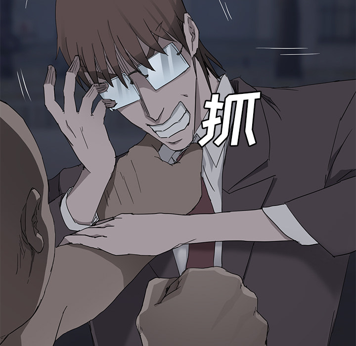 [Manhwa] Stepmother Incest, mature woman, big breasts, incompetent#[182P]-115