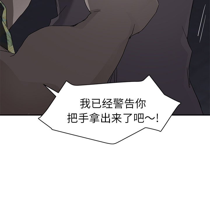 [Manhwa] Stepmother Incest, mature woman, big breasts, incompetent#[182P]-116