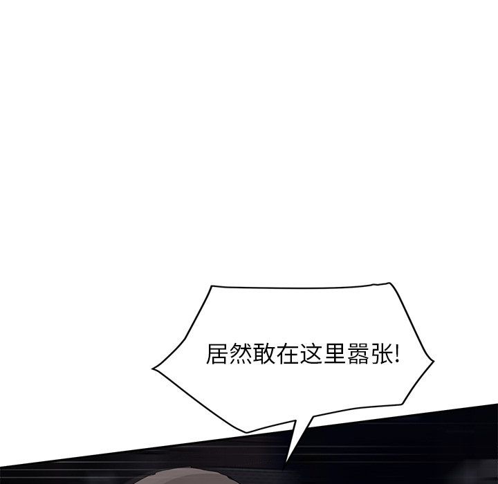 [Manhwa] Stepmother Incest, mature woman, big breasts, incompetent#[182P]-117