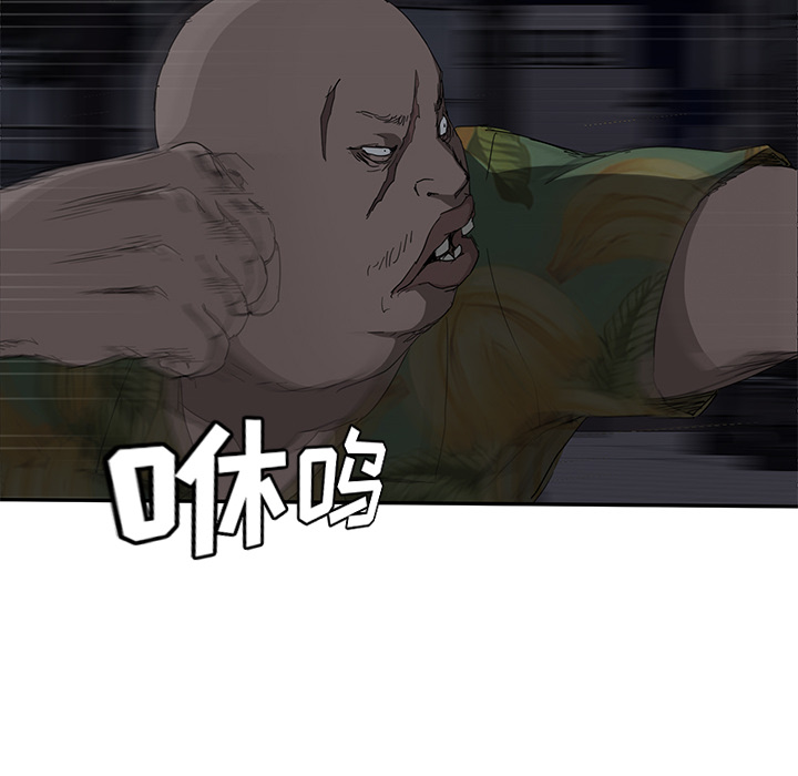 [Manhwa] Stepmother Incest, mature woman, big breasts, incompetent#[182P]-118