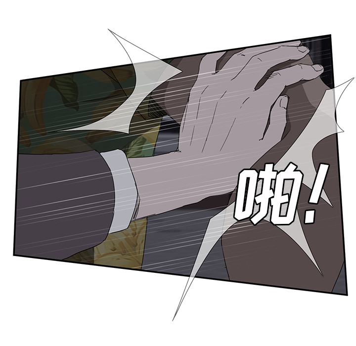 [Manhwa] Stepmother Incest, mature woman, big breasts, incompetent#[182P]-119