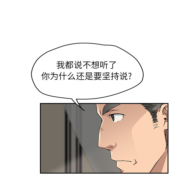 [Manhwa] Stepmother Incest, mature woman, big breasts, incompetent#[182P]-12