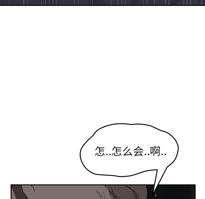 [Manhwa] Stepmother Incest, mature woman, big breasts, incompetent#[182P]-125