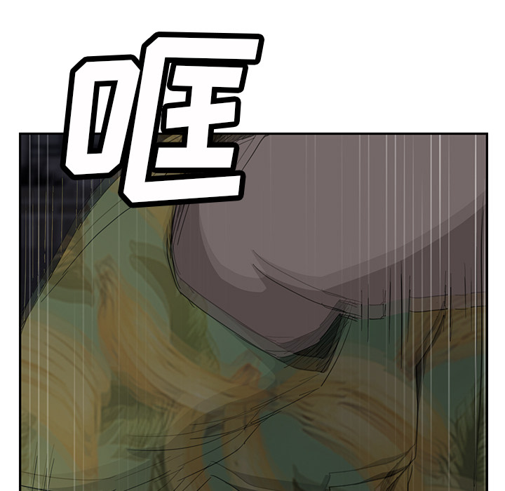 [Manhwa] Stepmother Incest, mature woman, big breasts, incompetent#[182P]-133