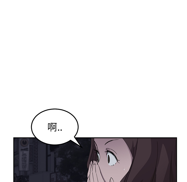 [Manhwa] Stepmother Incest, mature woman, big breasts, incompetent#[182P]-135