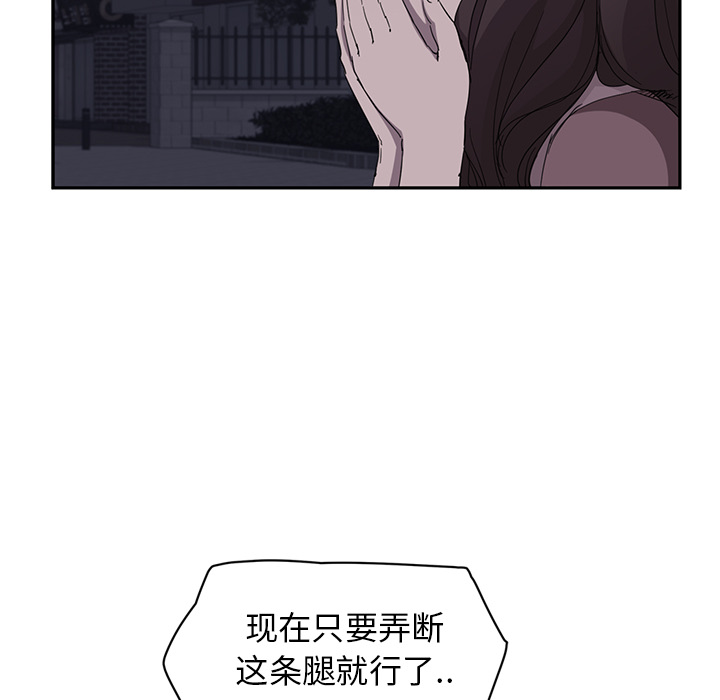 [Manhwa] Stepmother Incest, mature woman, big breasts, incompetent#[182P]-136
