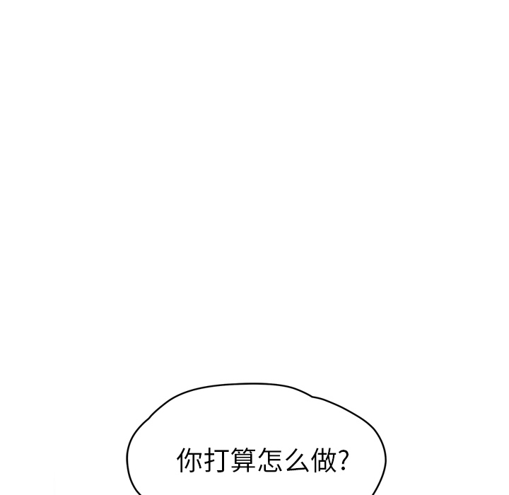 [Manhwa] Stepmother Incest, mature woman, big breasts, incompetent#[182P]-138