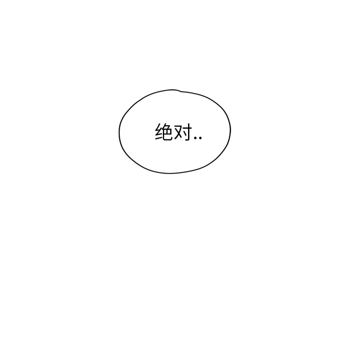 [Manhwa] Stepmother Incest, mature woman, big breasts, incompetent#[182P]-141