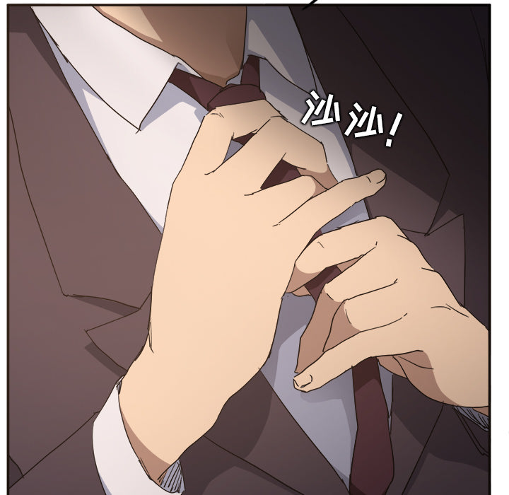 [Manhwa] Stepmother Incest, mature woman, big breasts, incompetent#[182P]-148