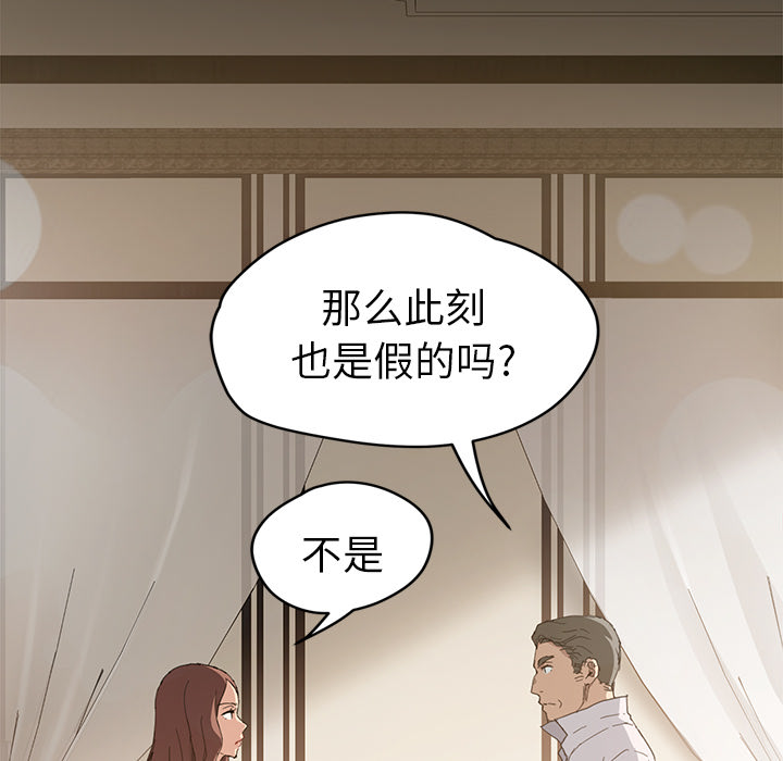 [Manhwa] Stepmother Incest, mature woman, big breasts, incompetent#[182P]-15