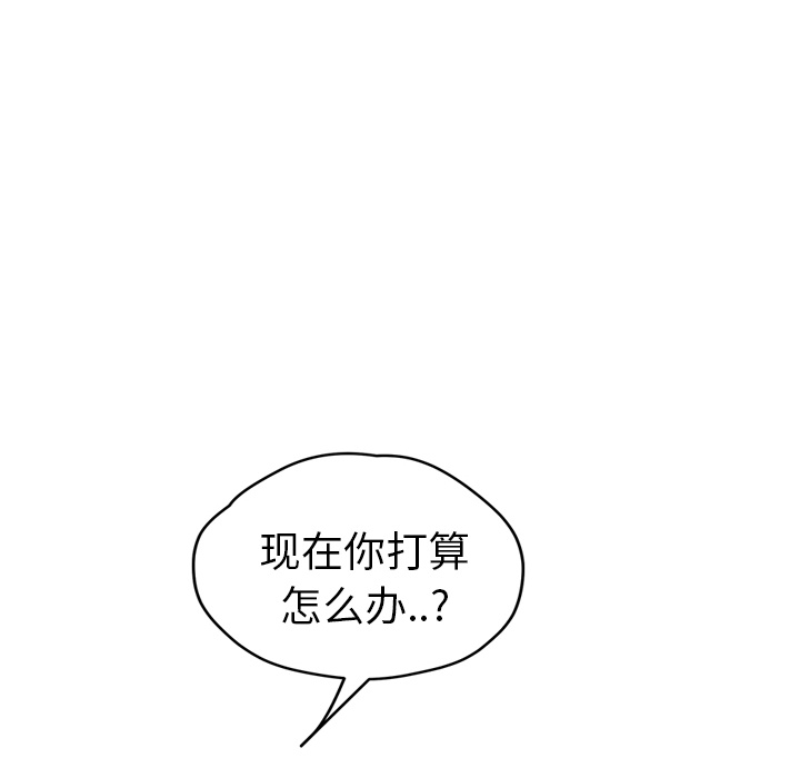[Manhwa] Stepmother Incest, mature woman, big breasts, incompetent#[182P]-156