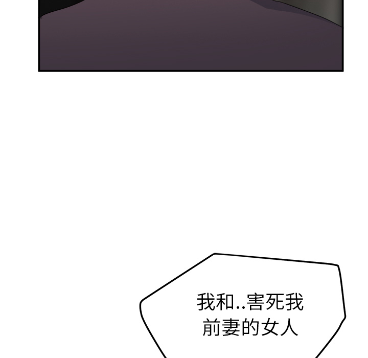 [Manhwa] Stepmother Incest, mature woman, big breasts, incompetent#[182P]-159