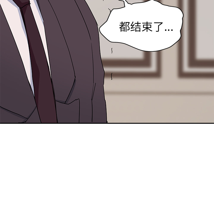 [Manhwa] Stepmother Incest, mature woman, big breasts, incompetent#[182P]-163