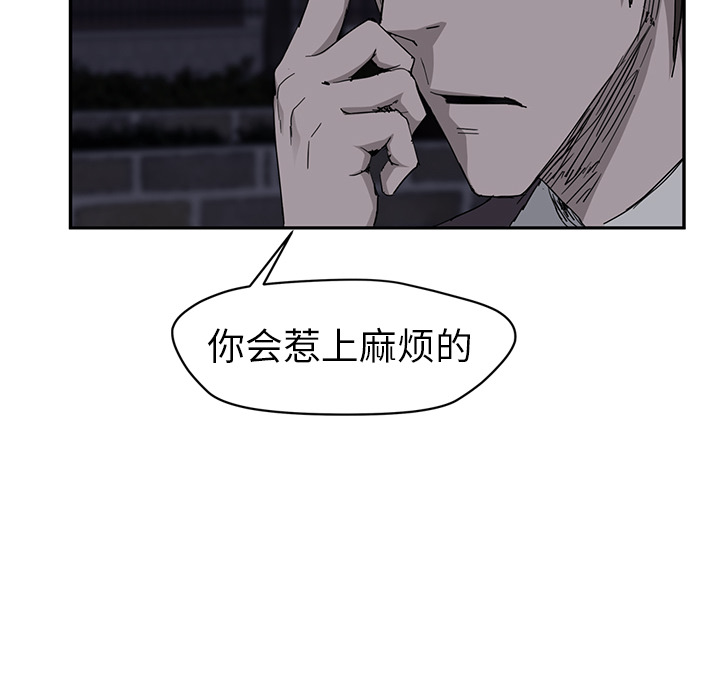 [Manhwa] Stepmother Incest, mature woman, big breasts, incompetent#[182P]-167