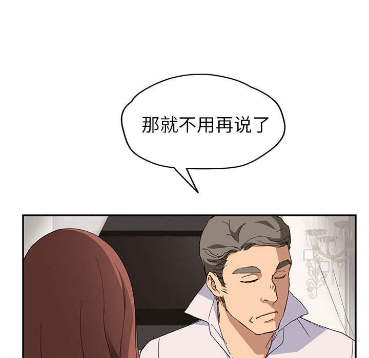 [Manhwa] Stepmother Incest, mature woman, big breasts, incompetent#[182P]-17