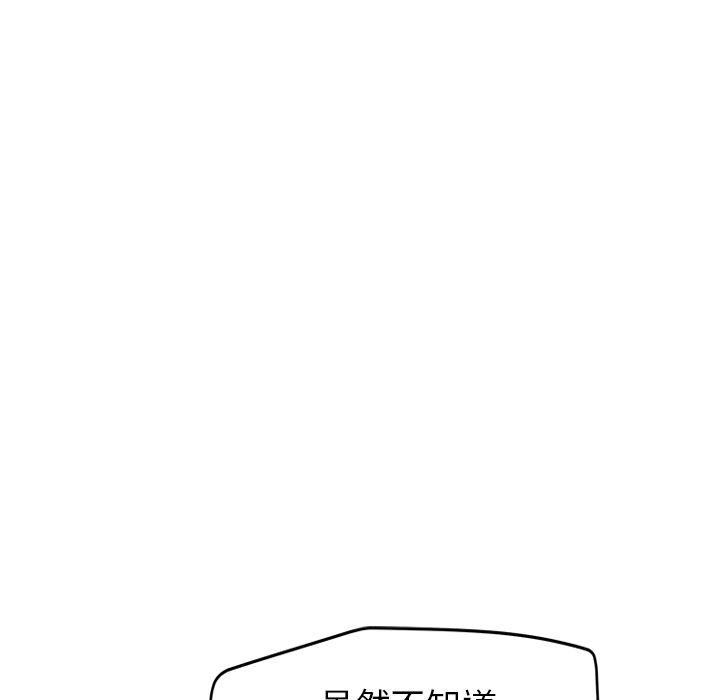 [Manhwa] Stepmother Incest, mature woman, big breasts, incompetent#[182P]-175