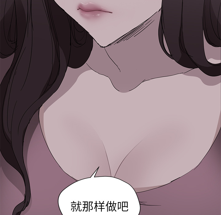 [Manhwa] Stepmother Incest, mature woman, big breasts, incompetent#[182P]-179