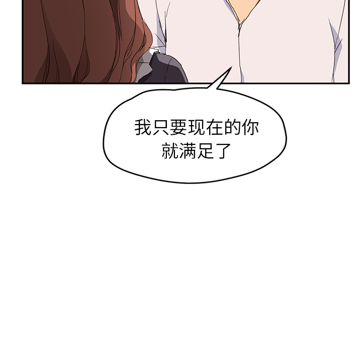 [Manhwa] Stepmother Incest, mature woman, big breasts, incompetent#[182P]-18