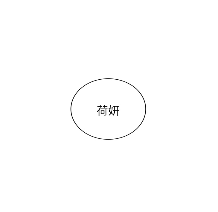 [Manhwa] Stepmother Incest, mature woman, big breasts, incompetent#[182P]-19