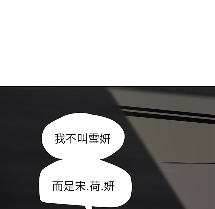 [Manhwa] Stepmother Incest, mature woman, big breasts, incompetent#[182P]-20