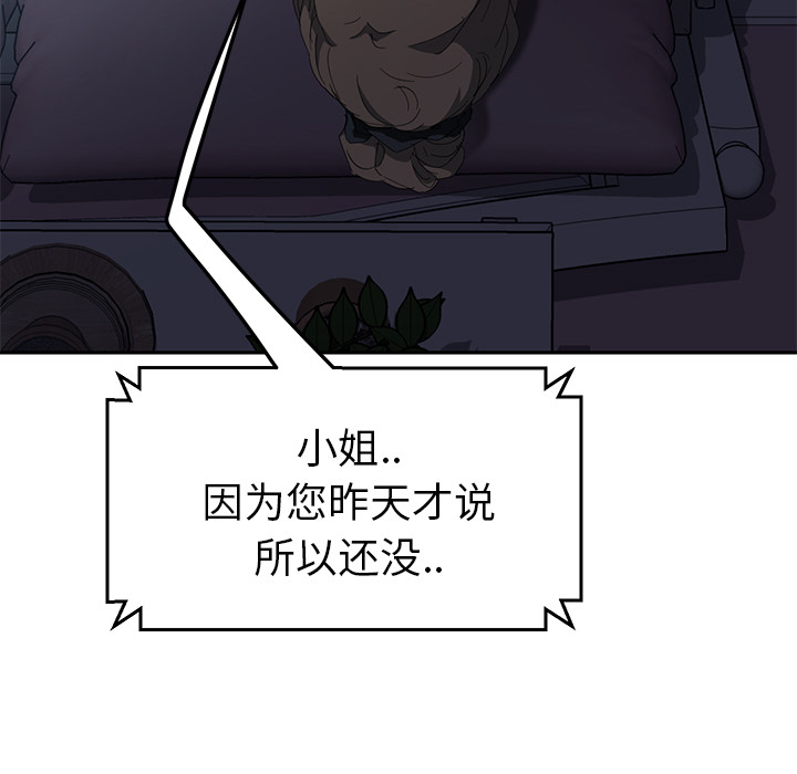 [Manhwa] Stepmother Incest, mature woman, big breasts, incompetent#[182P]-30