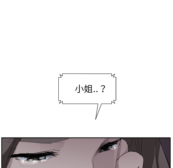 [Manhwa] Stepmother Incest, mature woman, big breasts, incompetent#[182P]-38