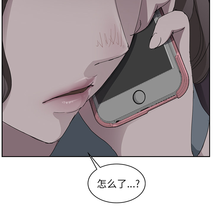[Manhwa] Stepmother Incest, mature woman, big breasts, incompetent#[182P]-39